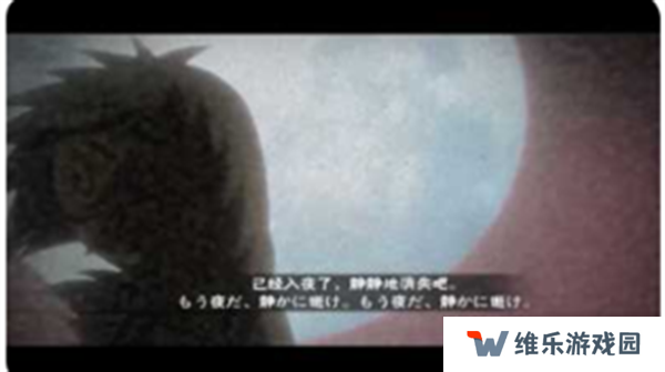 火影忍者红夜之刃
