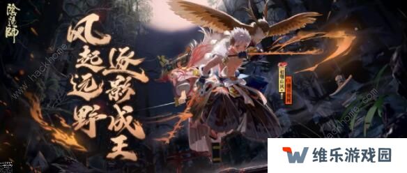 阴阳师SP初翎山风超鬼王攻略 SP初翎山风超鬼王阵容推荐图片1
