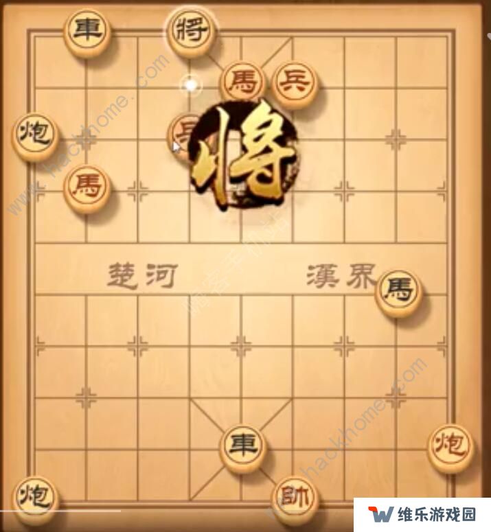 天天象棋残局挑战202期攻略 残局挑战202期步法图