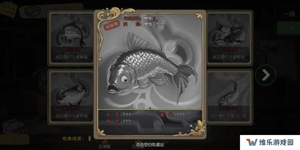 小森生活鲤鱼王任务详细完成攻略及未来玩法革命预测