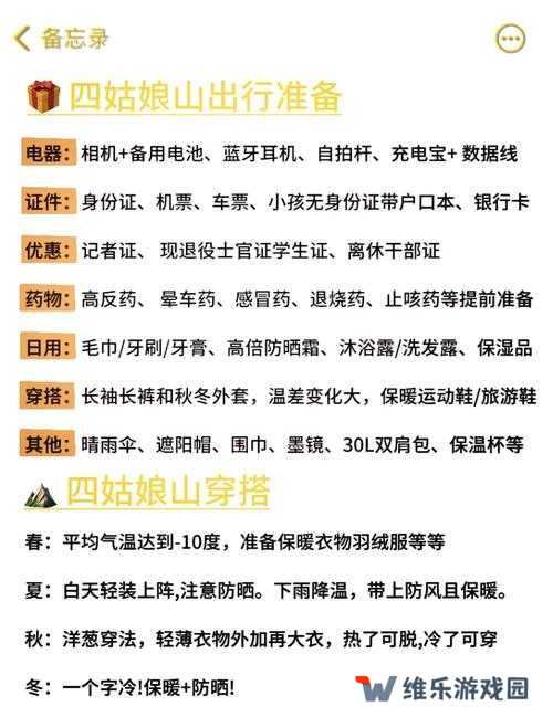 小森生活木灵峡谷穿衣攻略，从新手到精通的全面指南