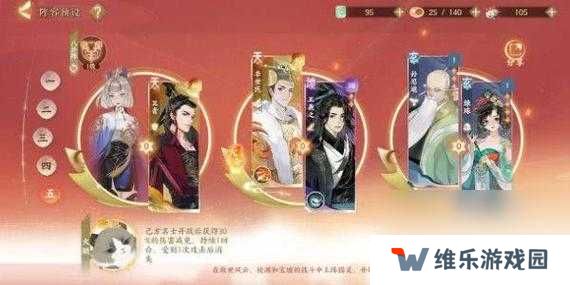 忘川风华录武运太平队阵容搭配及强度测评一览