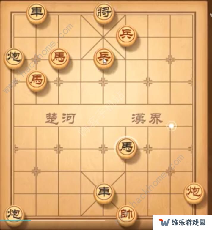 天天象棋残局挑战202期攻略 残局挑战202期步法图图片3