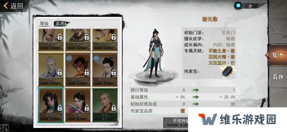 我的侠客暗金奥义组合大全 暗金秘奥义属性总汇图片1