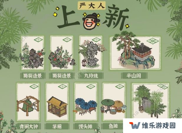 江南百景图七狸山塘攻略大全 苏州探险七狸山塘宝箱及奖励详解图片3