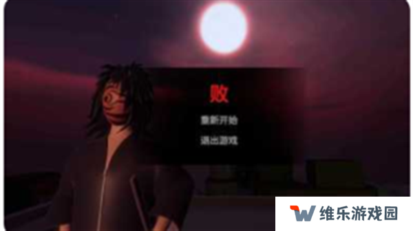 火影忍者红夜之刃