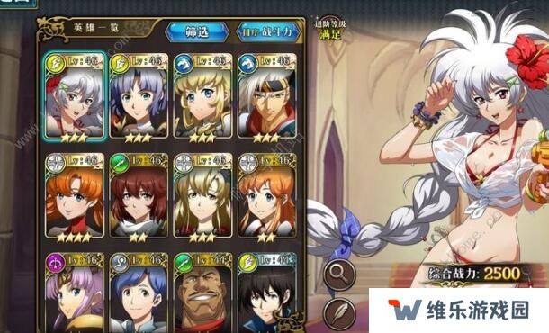 梦幻模拟战手游ssr英雄排名2020 最新英雄强度排行榜图片3