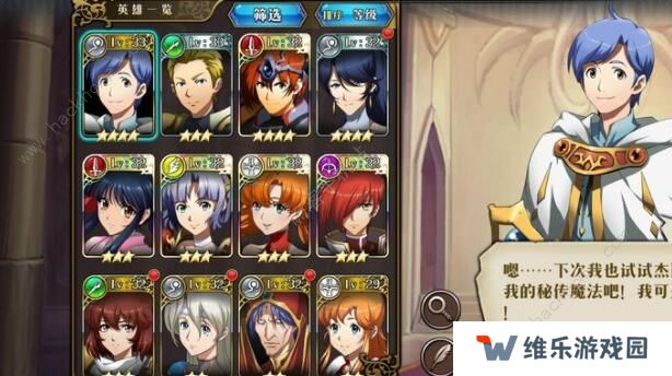 梦幻模拟战手游ssr英雄排名2020 最新英雄强度排行榜图片1