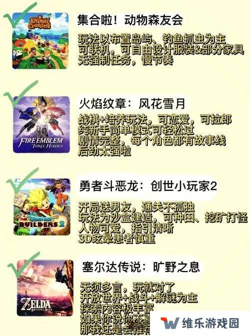 旧日传说愚者谜题正确答案选项一览