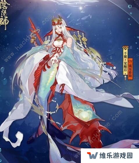 阴阳师SSR千姬立绘 千姬立绘形象预览图片2