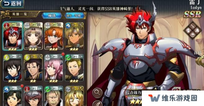 梦幻模拟战手游ssr英雄排名2020 最新英雄强度排行榜图片2