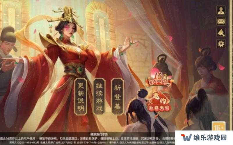皇帝成长计划2清明踏青活动关键字采风攻略，资源管理的艺术