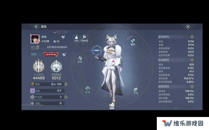 妄想山海涂山君打法攻略