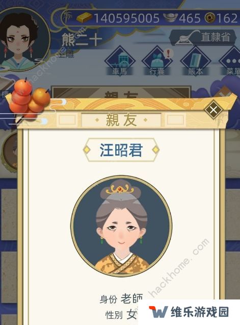 古代人生尚药局考试答案大全 最新尚药局配药制药答案总汇图片1