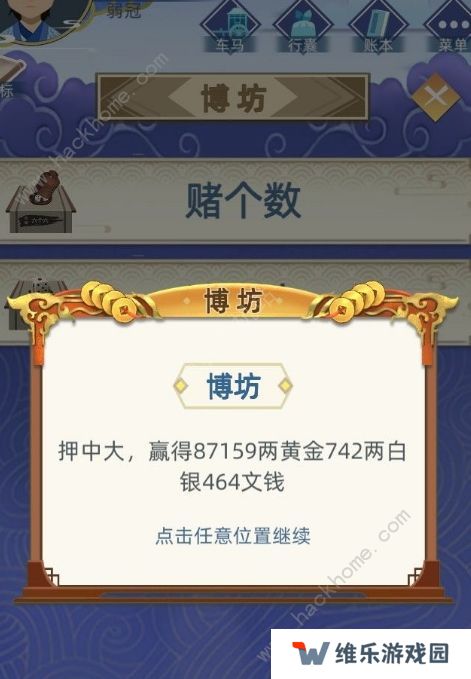 古代人生尚药局考试答案大全 最新尚药局配药制药答案总汇图片3