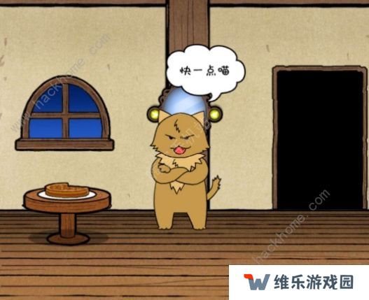 命悬一线倒计时10分钟攻略大全 全关卡图文通关总汇图片1