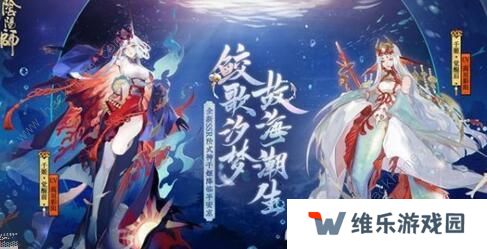 阴阳师SSR千姬立绘 千姬立绘形象预览图片3