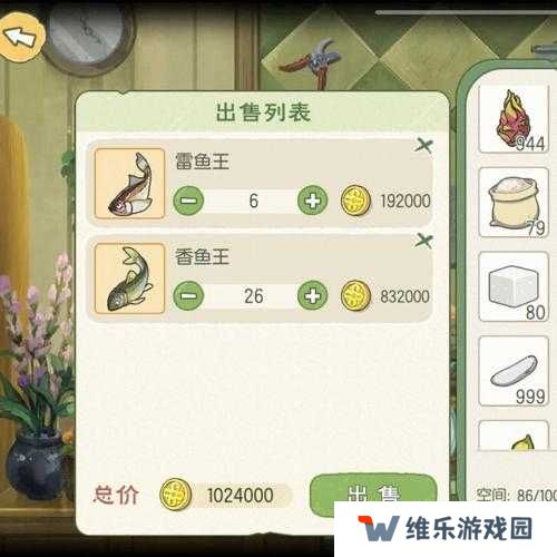 小森生活前期快速赚钱方法分享