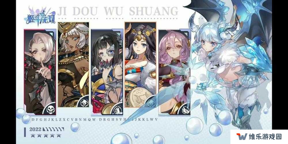 姬斗无双巨兽活动副本阵容搭配推荐攻略