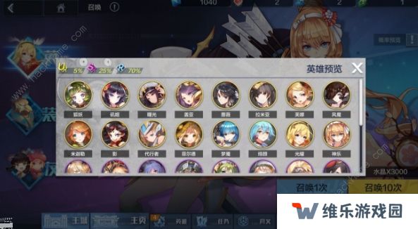 姬斗无双2兑换码大全 最新公测礼包码总汇图片1