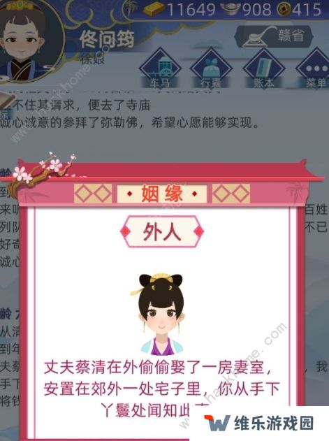 古代人生尚药局考试答案大全 最新尚药局配药制药答案总汇图片2