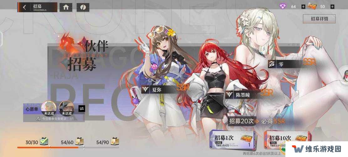 樱都学园SSR获取方法详细介绍，底层逻辑与操作映射