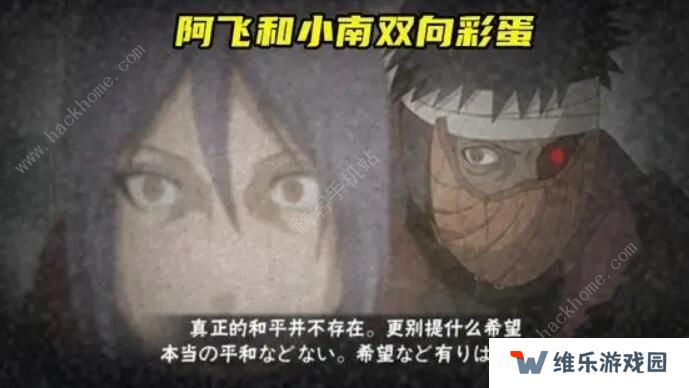火影忍者手游幻之试炼3攻略大全 幻之试炼3通关技巧汇总图片5