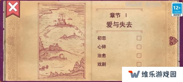 彩色世界