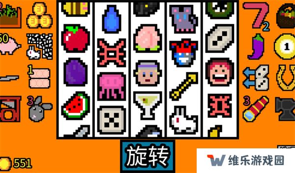 幸运房东最新版本