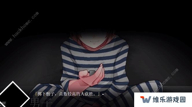 冷血症骰子攻略大全 全剧情结局通关总汇图片3