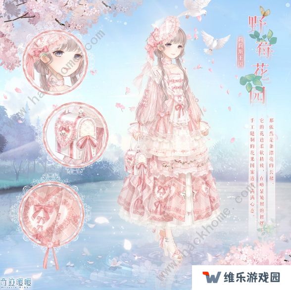 奇迹暖暖危机与宣言攻略大全 第二卷第十一章高分完美搭配总汇图片2