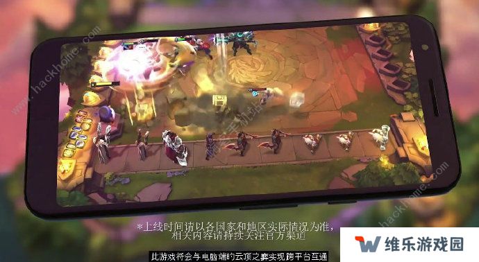 云顶之弈6福星羁绊怎么凑成?六福星最强阵容搭配攻略图片3