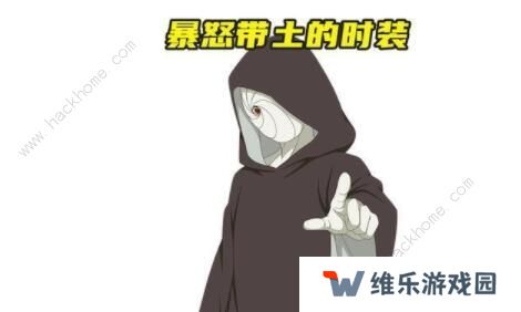 火影忍者手游暴走带土技能是什么 暴走带土技能属性详解图片3