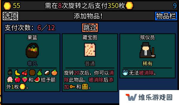 幸运房东最新版本