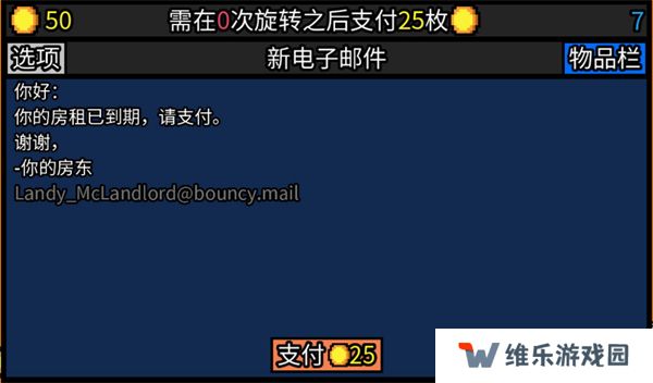 幸运房东最新版本