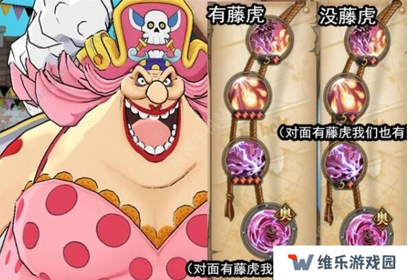 航海王燃烧意志四皇大妈怎么加点 四皇大妈最强技能加点攻略图片2