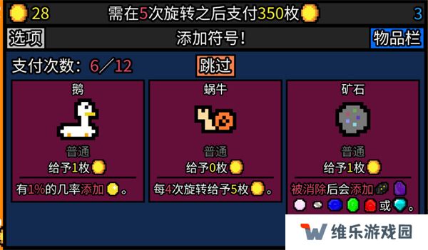 幸运房东最新版本
