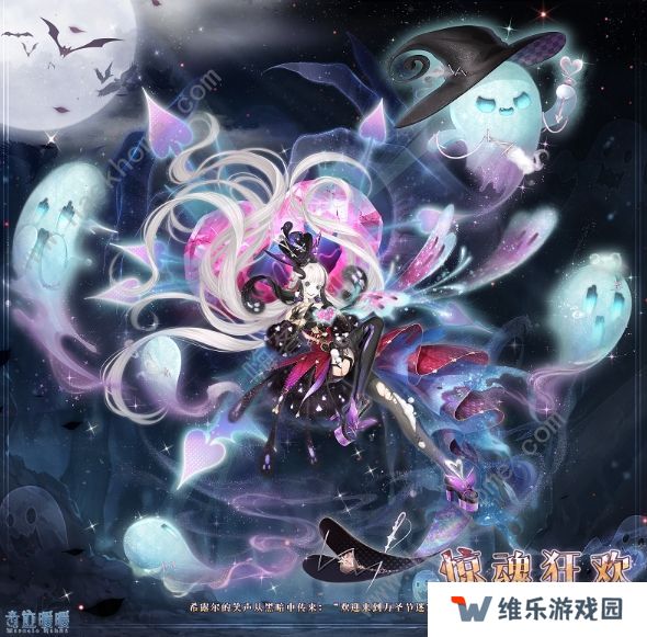 奇迹暖暖危机与宣言攻略大全 第二卷第十一章高分完美搭配总汇图片1