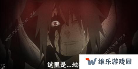 火影忍者手游暴走带土技能是什么 暴走带土技能属性详解图片6