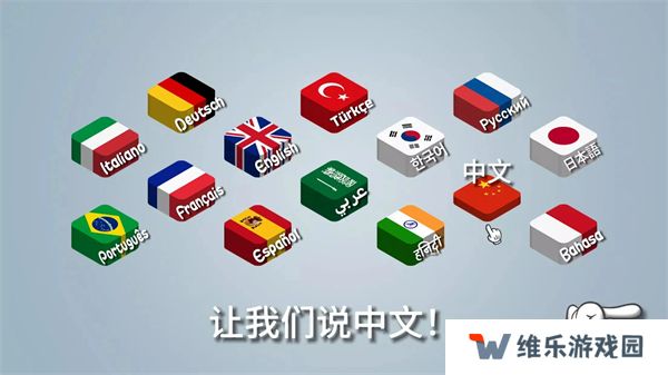 沙琪玛传奇(沙威玛传奇)