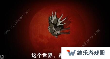 火影忍者手游暴走带土技能是什么 暴走带土技能属性详解图片4