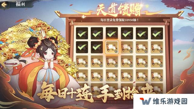 八荒旅途