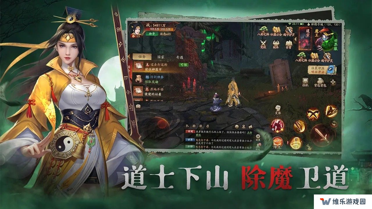 画狐