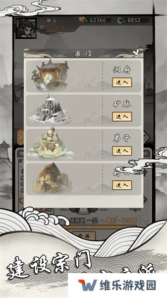 带着开挂系统去修仙