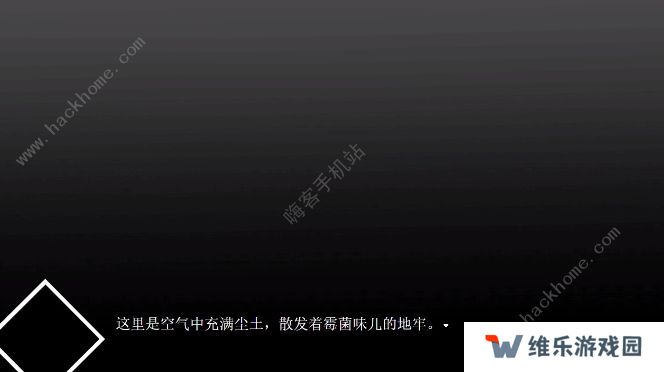 冷血症骰子攻略大全 全剧情结局通关总汇图片2