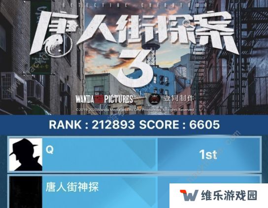 犯罪大师推理大赛第三届全答案是什么？crimaster推理大赛第三届全题目答案分享图片2