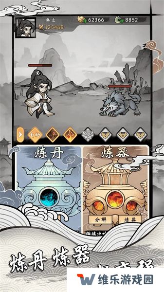 带着开挂系统去修仙