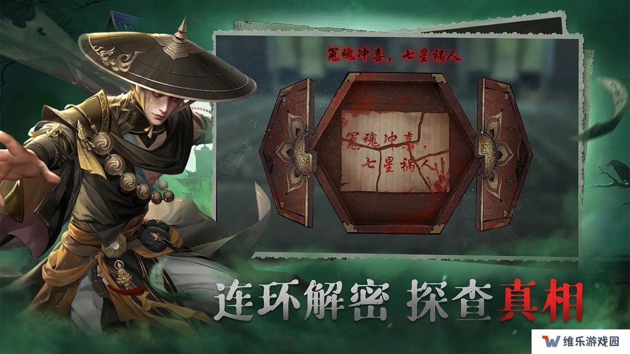 画狐