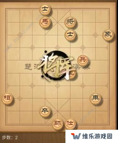 天天象棋残局挑战191期攻略 残局挑战191期步法图图片2