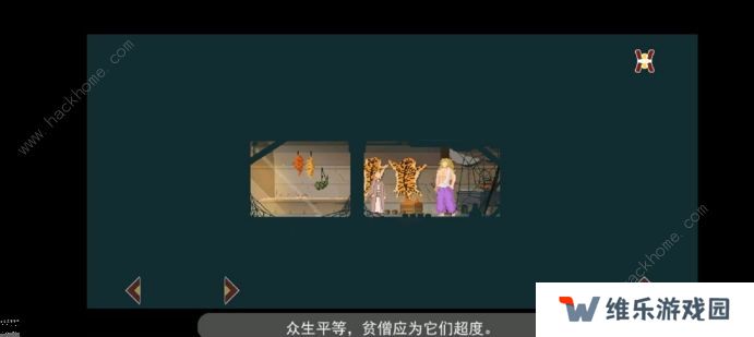 长安夜明攻略大全 新手少走弯路技巧总汇